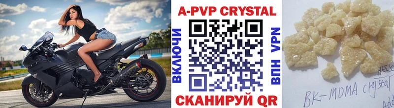 Alpha-PVP СК КРИС  darknet телеграм  Усть-Илимск  OMG сайт 