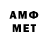 ГЕРОИН белый mesetik