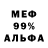 Амфетамин VHQ smaylik m