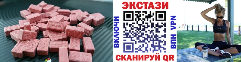 Ecstasy таблы  Усть-Илимск 