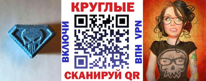 Ecstasy 280мг Усть-Илимск