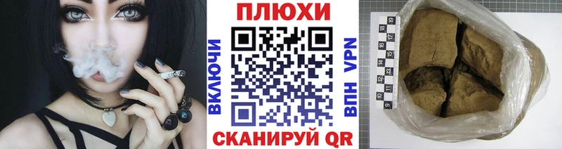 где найти Усть-Илимск ГАШ ice o lator
