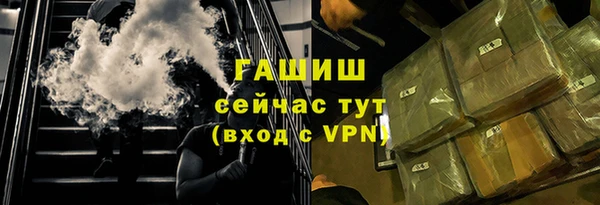 экстази Абдулино