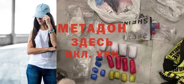 синтетический гашиш Пересвет