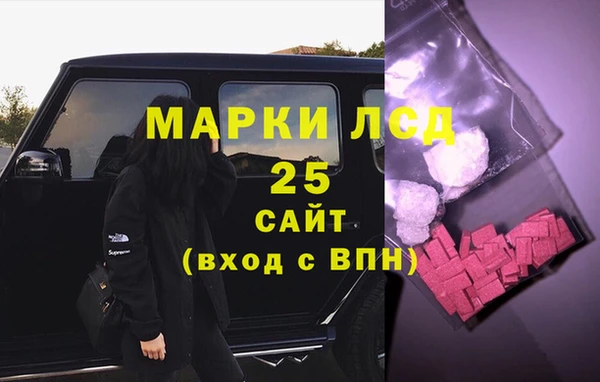 синтетический гашиш Пересвет