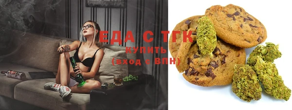 MESCALINE Абаза