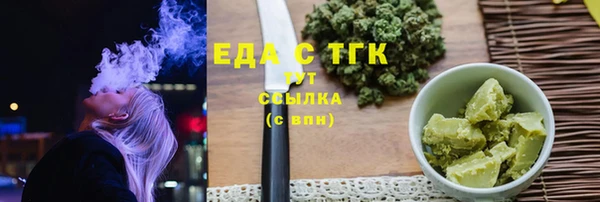 гашиш Пестово