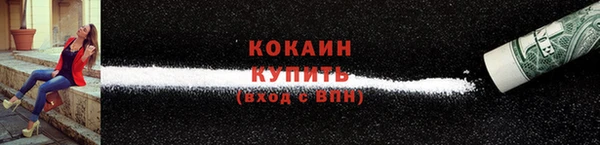MESCALINE Абаза