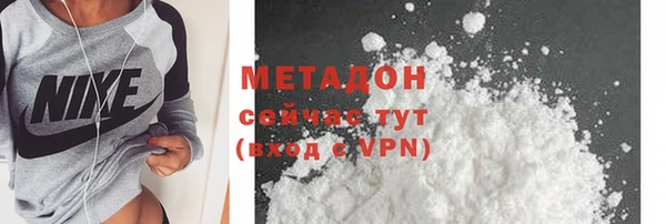 ALPHA PVP Абинск
