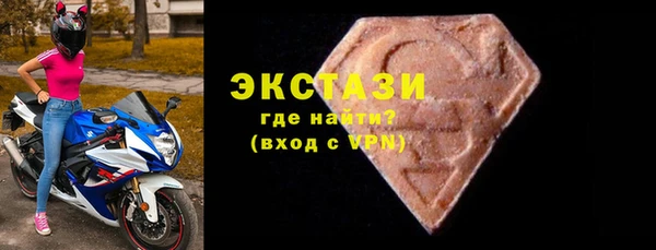 ALPHA PVP Абинск
