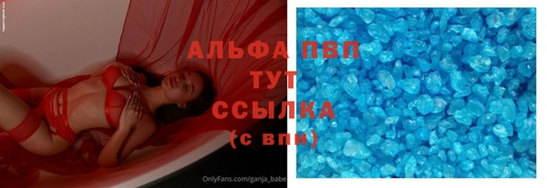 ALPHA PVP Абинск