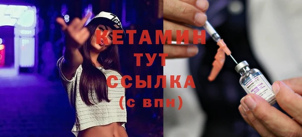 экстази Абдулино