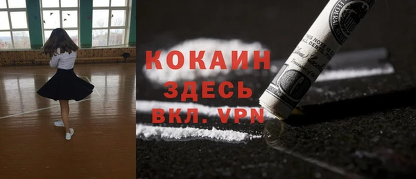 MESCALINE Переславль-Залесский
