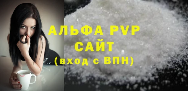 гашиш Пестово