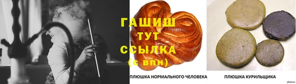 гашиш Пестово