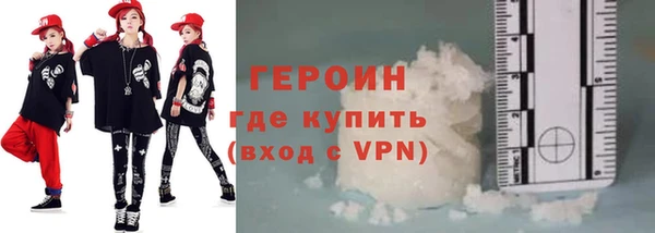 ALPHA PVP Абинск