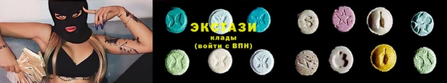 экстази Абдулино