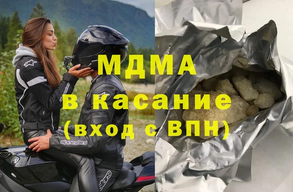 ALPHA PVP Абинск
