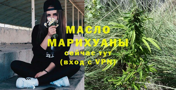 гашиш Пестово