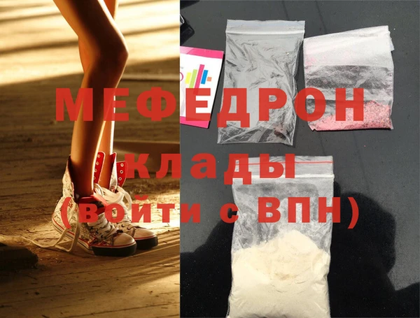 MESCALINE Абаза