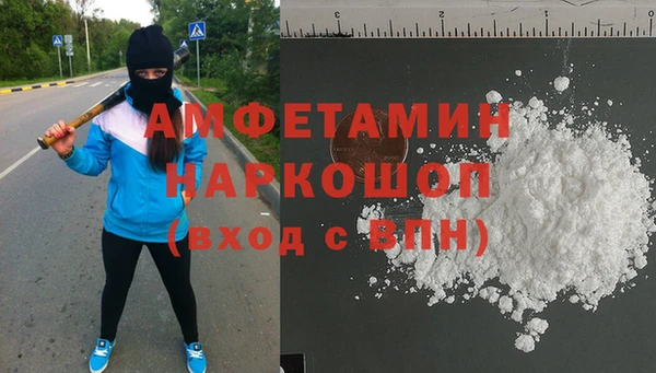 экстази Абдулино