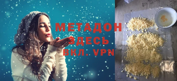 ALPHA PVP Абинск