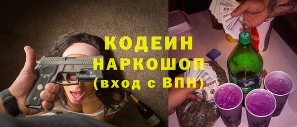 MESCALINE Переславль-Залесский