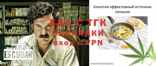 синтетический гашиш Пересвет