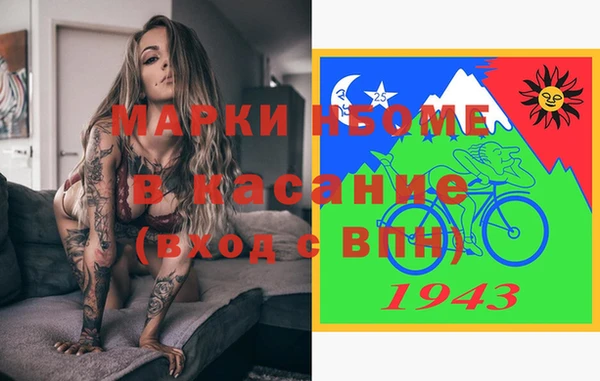 MESCALINE Абаза