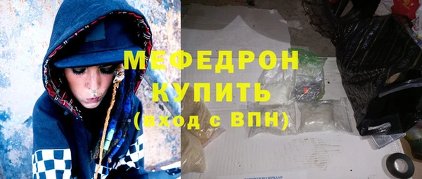 MESCALINE Абаза