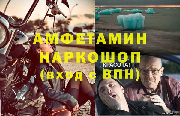 гашиш Пестово
