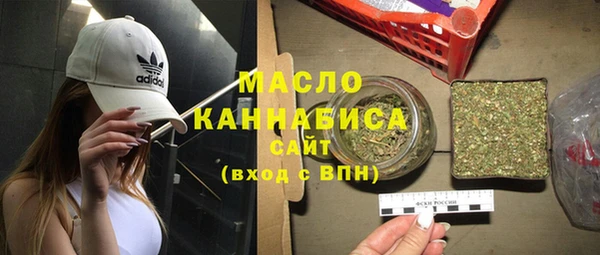 ALPHA PVP Абинск