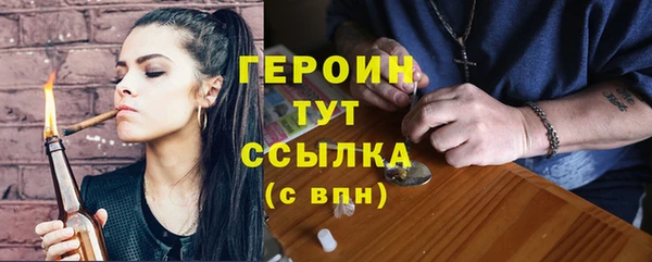 синтетический гашиш Пересвет