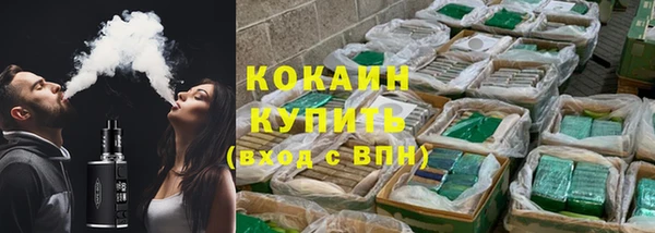 MESCALINE Абаза