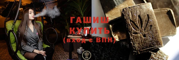 MESCALINE Абаза