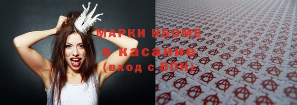 экстази Абдулино