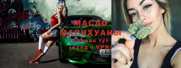 ALPHA PVP Абинск