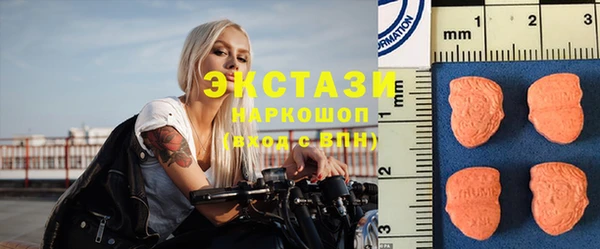 экстази Абдулино