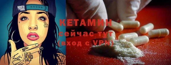 ALPHA PVP Абинск