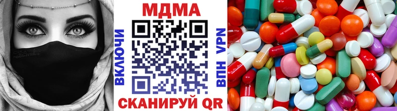 площадка Telegram  как найти закладки  Усть-Илимск  МДМА Molly 