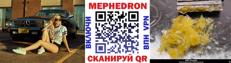 МЕФ VHQ  закладка  МЕГА вход  Усть-Илимск 