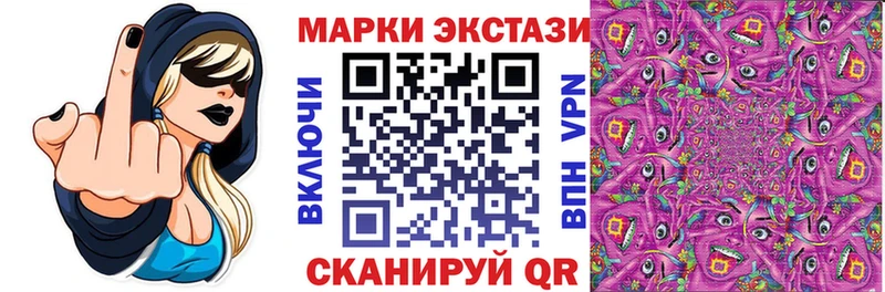 Марки NBOMe 1,8мг  Усть-Илимск 