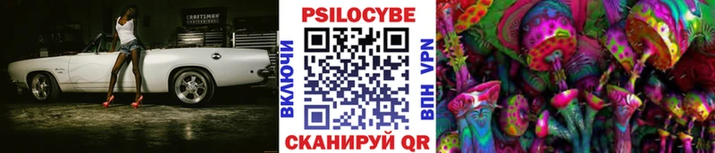 Псилоцибиновые грибы Cubensis  купить наркоту  это наркотические препараты  Усть-Илимск 